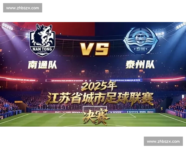 南通苏超夺冠!大巴巡游会如约而至吗?